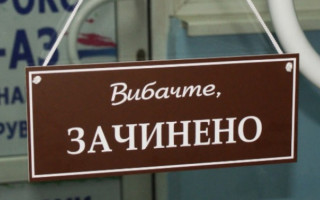 Закриють всі магазини та АЗС: у Чернівецькій області посилюють карантин