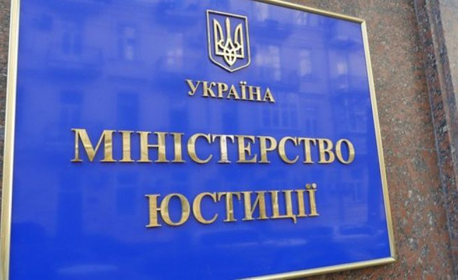 Мін’юст роз’яснив питання в частині формування реєстраційних справ