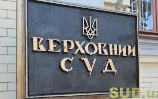 Опублікований аналіз стану здійснення правосуддя у кримінальних провадженнях і справах про адміністративні правопорушення у 2019 році