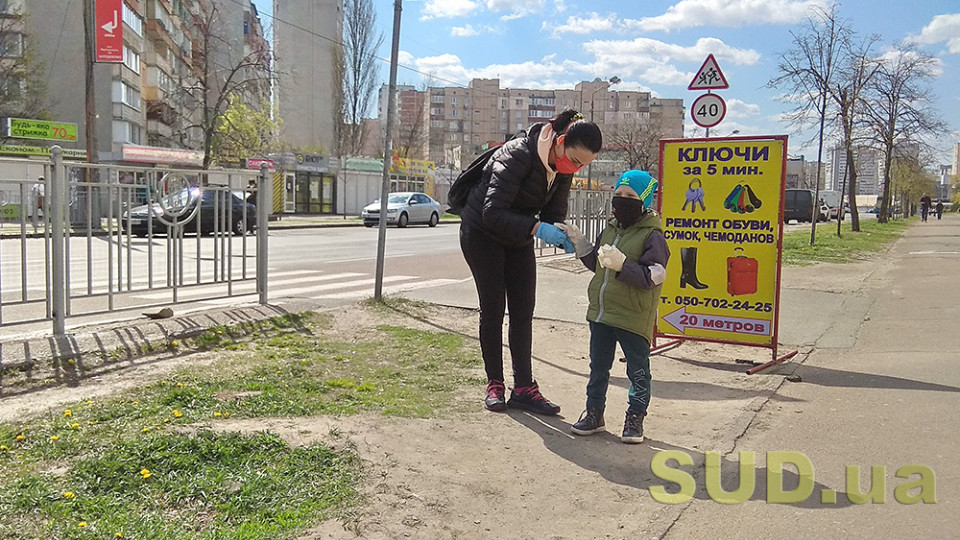 Поход за продуктами как способ отвлечься от скуки и хандры — карантин в Киеве 11 апреля, фото