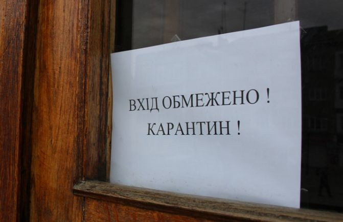 У МОЗ повідомили, чи можна під час карантину гуляти навколо будинку