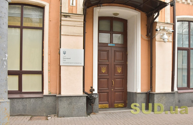 Обов’язок продавця інформувати споживача про ціни товарів: позиція Верховного Суду