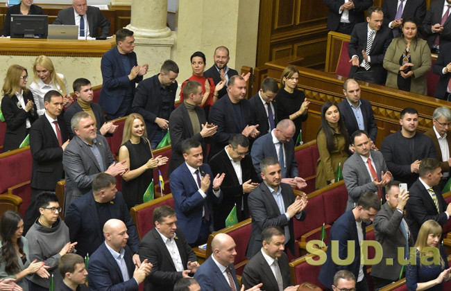 В Раде нашли способ быстро рассмотреть 16 000 правок в закон о банках