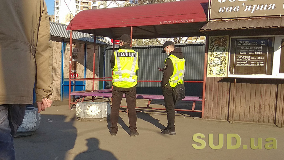 Как выглядит Киев во время пандемии 13 апреля: полиции на остановках больше, чем пассажиров