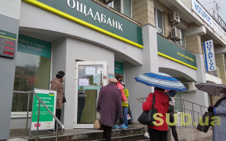 Карантин в Киеве 14 апреля: во что бы то ни стало получить пенсию и оплатить коммуналку