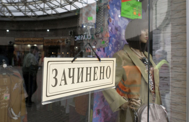 У Верховній Раді пропонують звільнити від плати за користування майном на період карантину