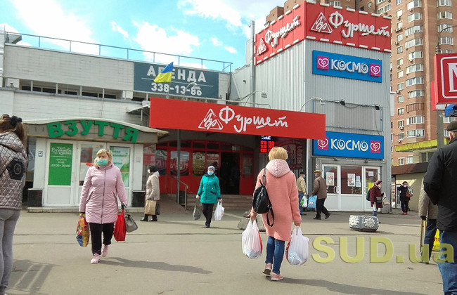 Закончился дождь и люди поспешили за покупками — как живет столица в самоизоляции 15 апреля, фото