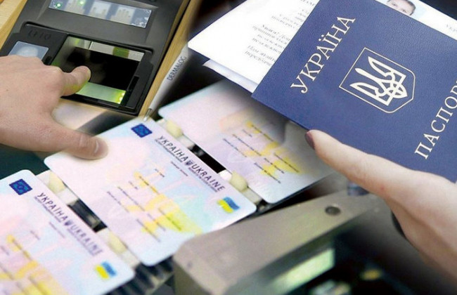 Як отримати електронний підпис на ID-картку під час карантину