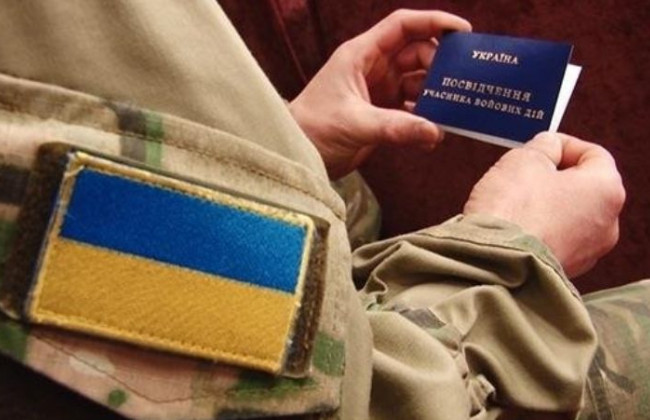 Раді пропонують надати статус ветеранів АТО добровольцям