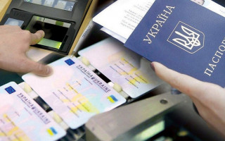Як отримати електронний підпис на ID-картку під час карантину