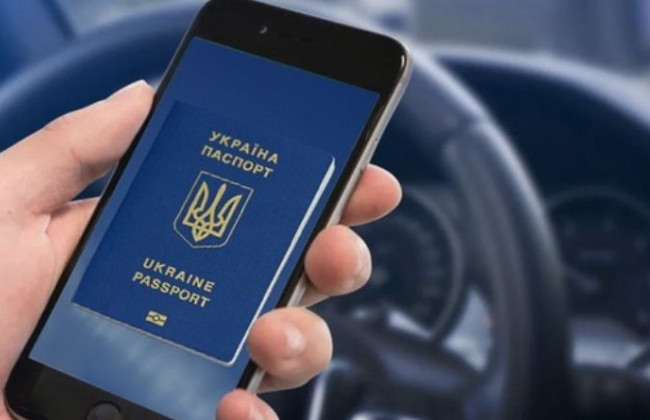 Паспорт у смартфоні: Кабмін узаконив електронний документ