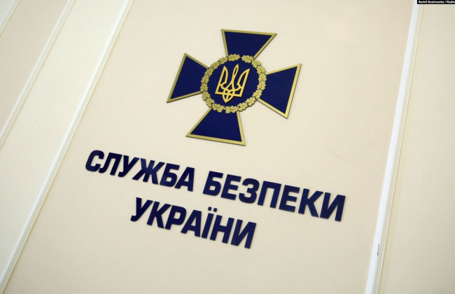 Відповідальність за ненадання інформації на запит СБУ для громадян і юросіб: що передбачено законопроектом Зеленського