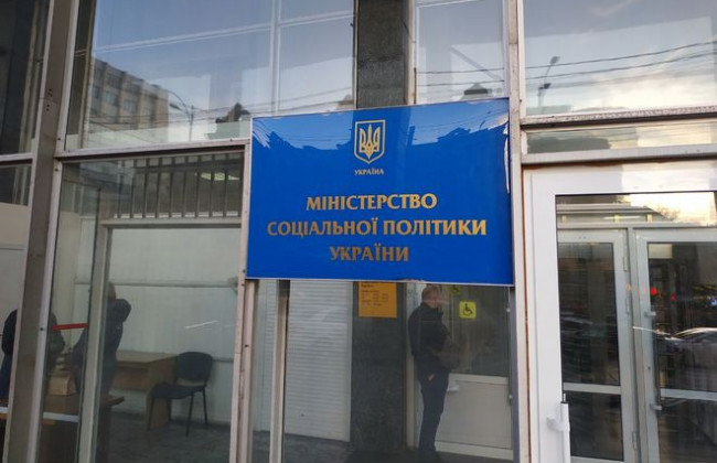 У Мінсоцполітики розповіли, хто отримає тисячу гривень одноразової допомоги
