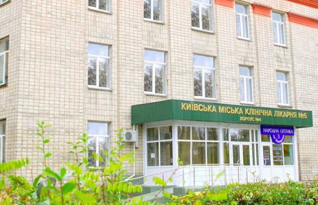 В Киеве больница №6 перестала принимать новых пациентов: подробности