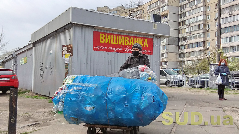 Карантин в Киеве 16 апреля: очистка города от бутылок и пластика продолжается