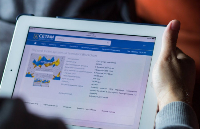 СЕТАМ продав 25 нафтобаз Приватбанку на майже 100 мільйонів