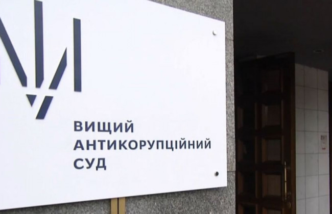 Справа колишнього президента УДБК «Укрбуд»: суд відклав розгляд апеляційних скарг
