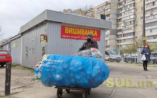 Карантин в Киеве 16 апреля: очистка города от бутылок и пластика продолжается