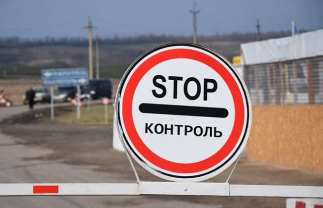 Стало известно, когда в Киеве ослабят ограничения на въезде