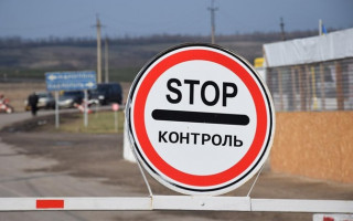 Стало известно, когда в Киеве ослабят ограничения на въезде