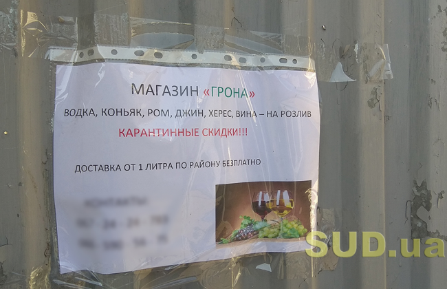 Коронакризис: как не спиться на карантине