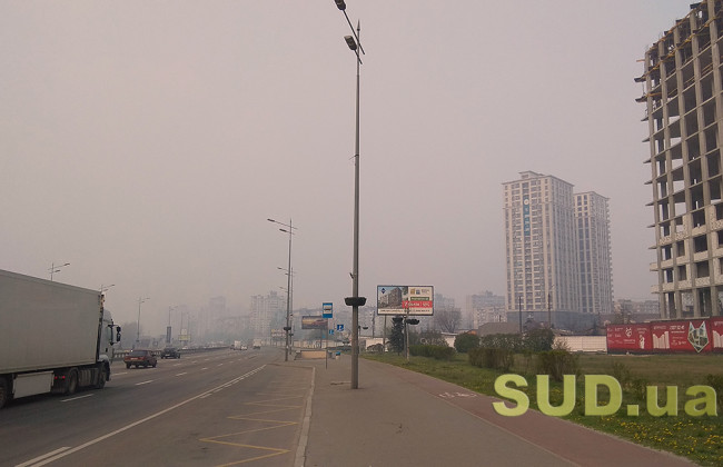 Як у Києві боряться із задимленістю: відео