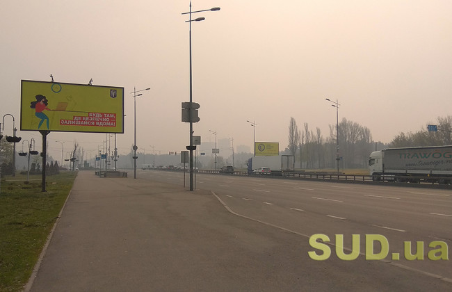 Киевлянам рассказали, когда улучшится воздух в столице