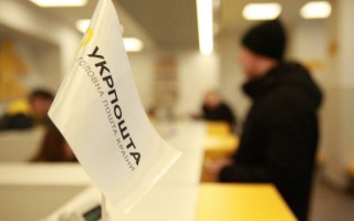 Столпотворения пенсионеров под Укрпочтой: люди массово пришли за пенсиями, фото
