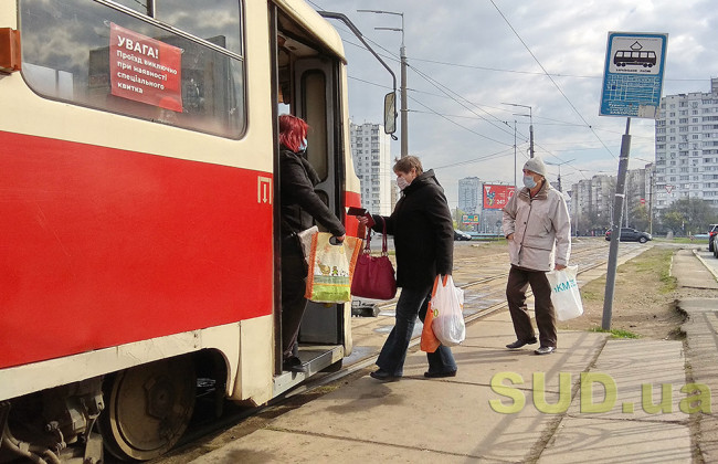 Когда закончится карантин в Киеве: в Госпотребслужбе сделали заявление