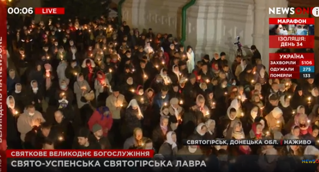 Без масок и дистанции: в Святогорской Лавре собралась толпа прихожан вопреки карантину, фото