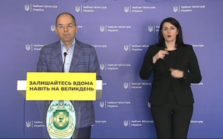 Ситуація з коронавірусом в Україні: голова МОЗ дає брифінг