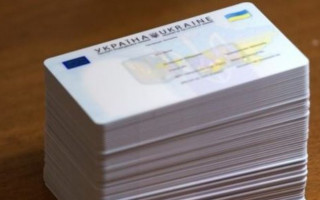 Українцям пояснили, як отримати ID-картку