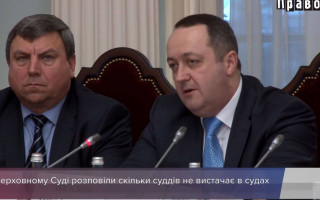 В судах не вистачає суддів: чим це загрожує, відео