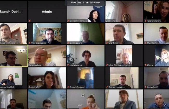 Комітет Ради розглядає законопроект про банки: онлайн-трансляція