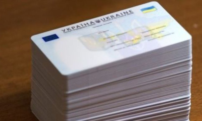 Українцям пояснили, як отримати ID-картку