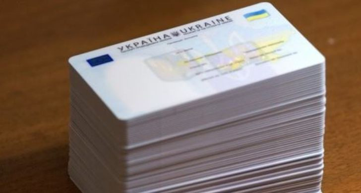 Українцям пояснили, як отримати ID-картку