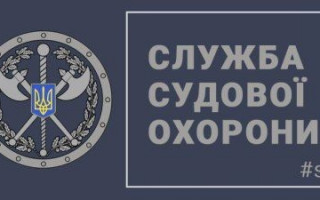 Оголошено конкурс на зайняття вакантних посад теруправління ССО в Одеській області