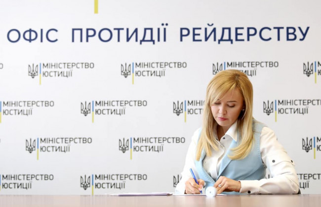 Захист від рейдерства: коли необхідно звертатися до суду