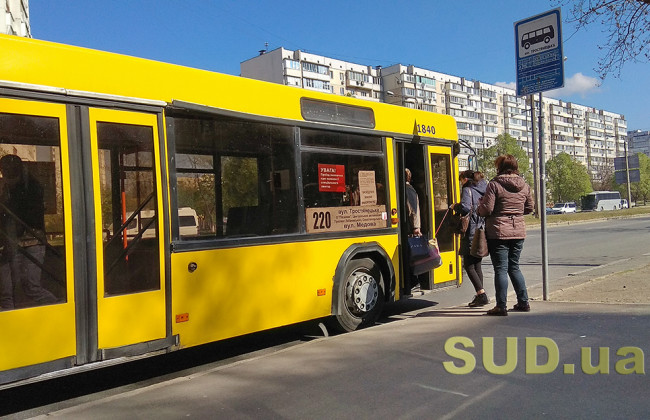 Як Кабмін планує запускати громадський транспорт після карантину: поетапний план