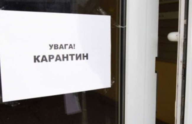 Кабмін продовжує карантин майже до середини травня