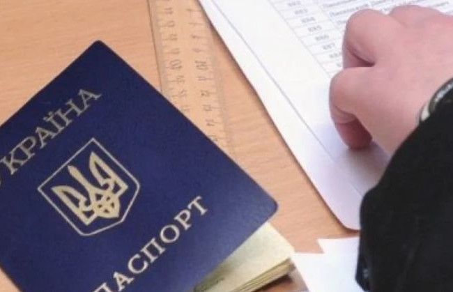 Прописка станет электронной: что известно