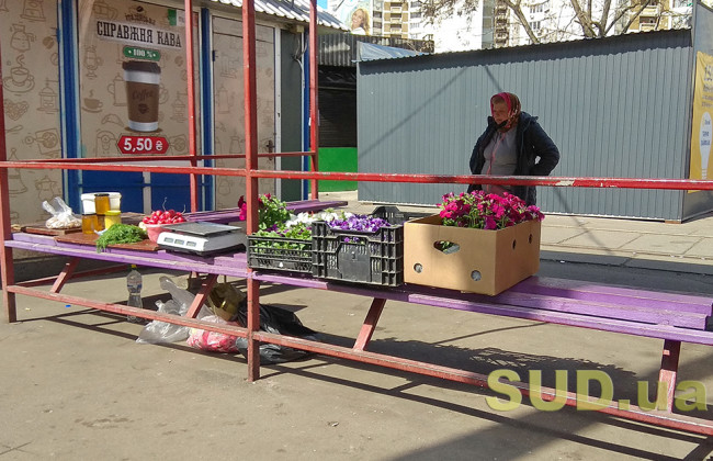 Стихийная торговля возвращается на улицы — как живет столица во время карантинных ограничений 22 апреля, фото