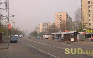 В Укргидрометцентре рассказали, какая ситуация с воздухом в Киеве