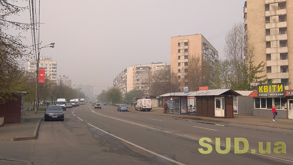 В Укргидрометцентре рассказали, какая ситуация с воздухом в Киеве