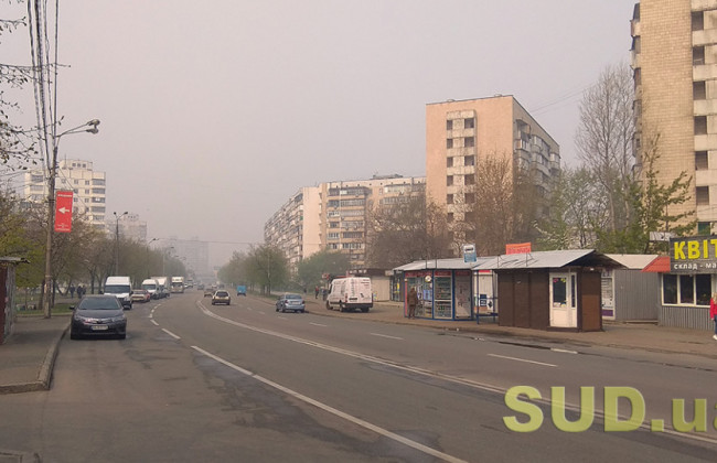 В Укргидрометцентре рассказали, какая ситуация с воздухом в Киеве
