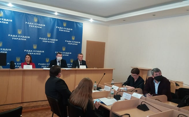 РСУ обратилась к Верховному Суду по поводу сокращения судейского вознаграждения