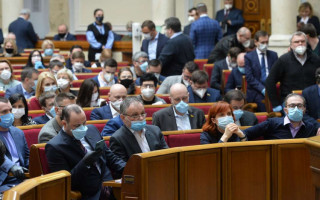 Позачергове засідання Верховної Ради, онлайн-трансляція