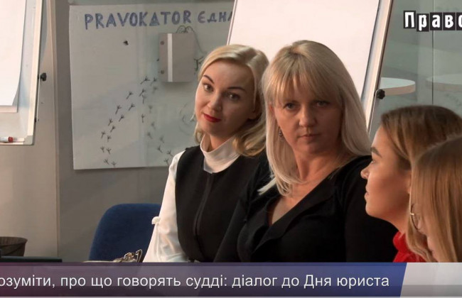 Як розуміти, про що говорять судді, та верифікувати судову інформацію: відео