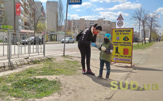 Нові стандарти життя: які правила мають виконувати українці після карантину, інфографіка
