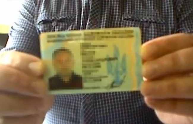 Демонстрация паспорта на камеру: когда прогресс дойдет до Украины